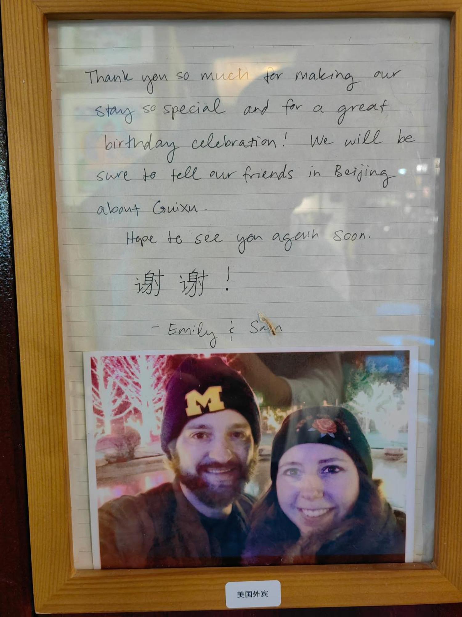 Guixu Huatang Homestay 秦皇島市 エクステリア 写真