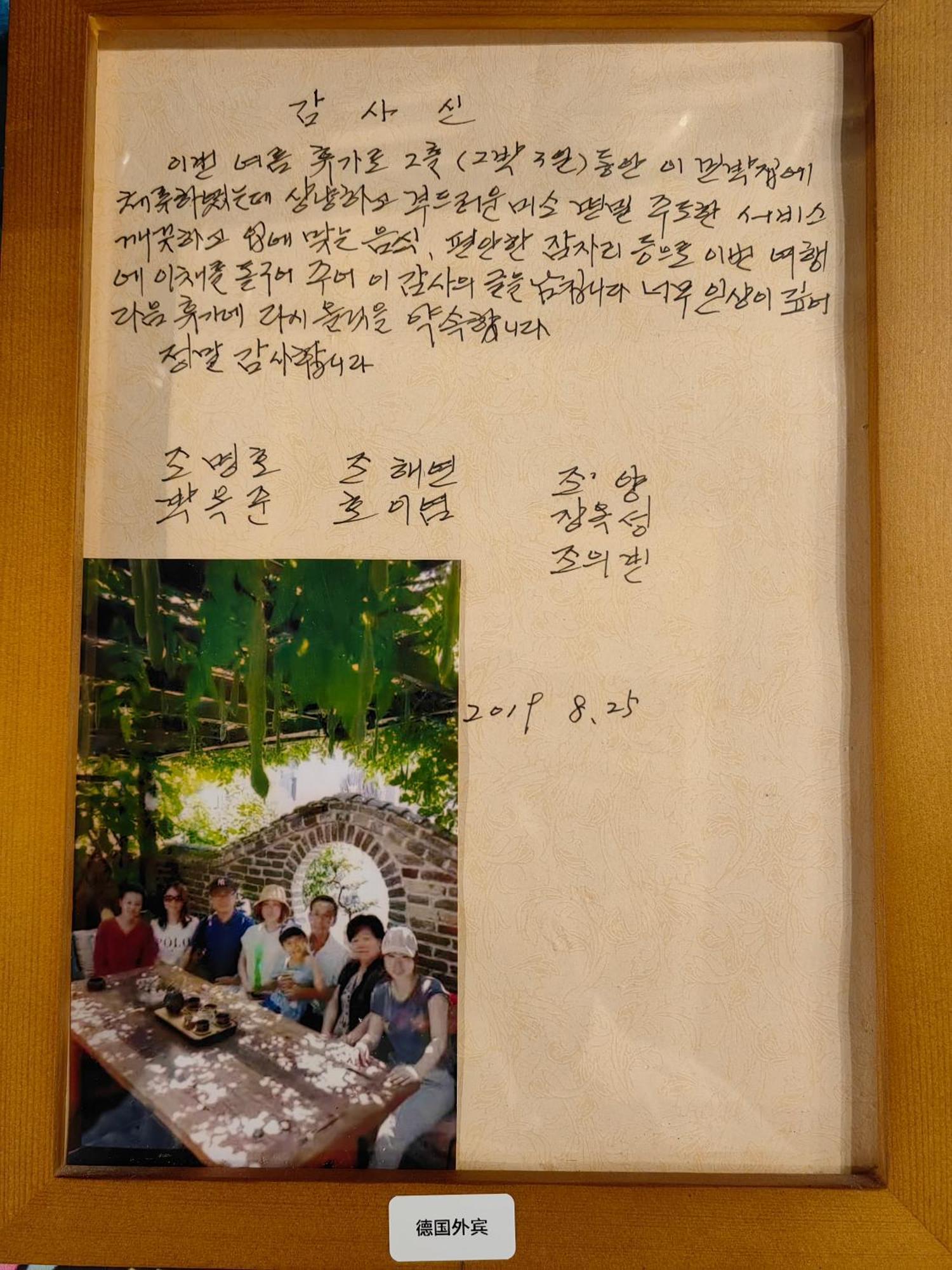 Guixu Huatang Homestay 秦皇島市 エクステリア 写真