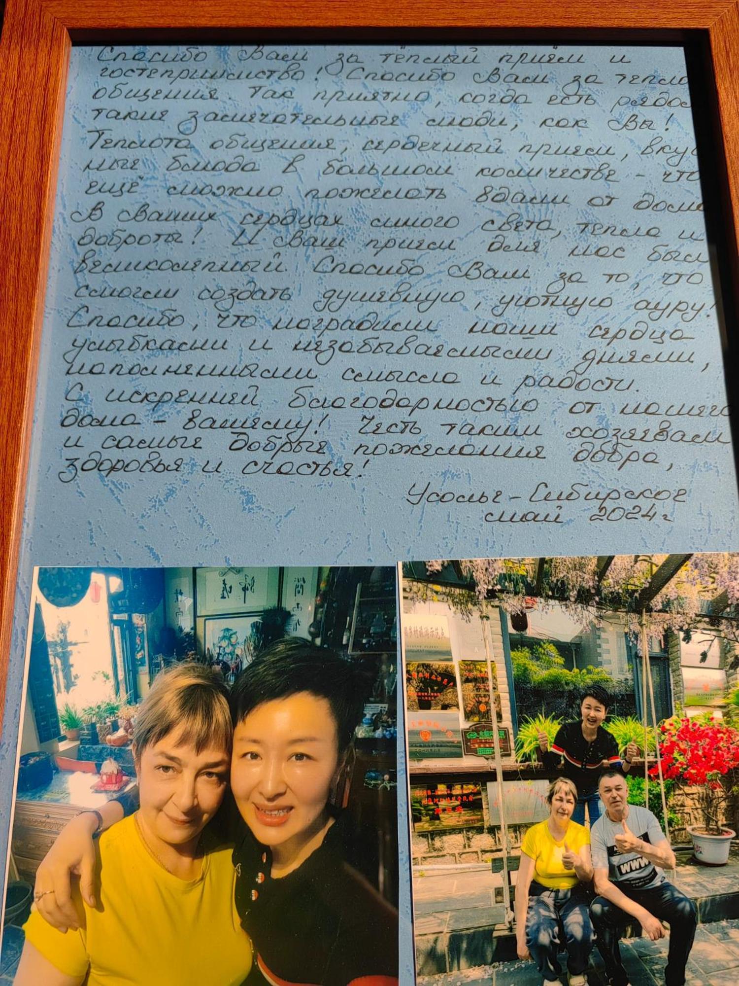 Guixu Huatang Homestay 秦皇島市 エクステリア 写真