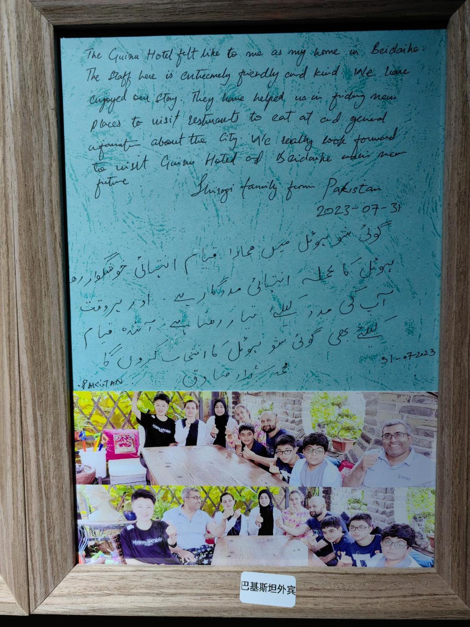 Guixu Huatang Homestay 秦皇島市 エクステリア 写真