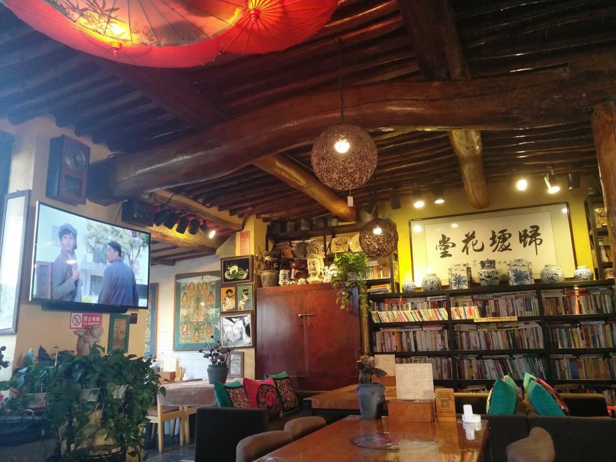 Guixu Huatang Homestay 秦皇島市 エクステリア 写真